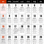 Telugu Calendar 2024 September New Jersey   Telugu Pedia |  Calendar 2024