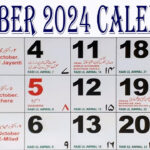 2024 October Calendar | October 2024 Urdu Calendar | 2024 English | October 2024 Islamic Calendar