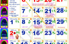 Islamic Calendar 2024 October / Urdu Calendar Hijri Month | October 2024 Islamic Calendar