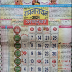 Lala Ramswaroop October 2024   लाला रामस्वरूप | October 2024 Calendar With Festivals