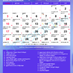 Tamil Calendar 2024, November | October 2024 Tamil Calendar