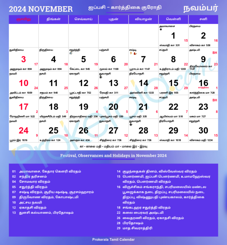 October 2024 Tamil Calendar | Calendar 2024