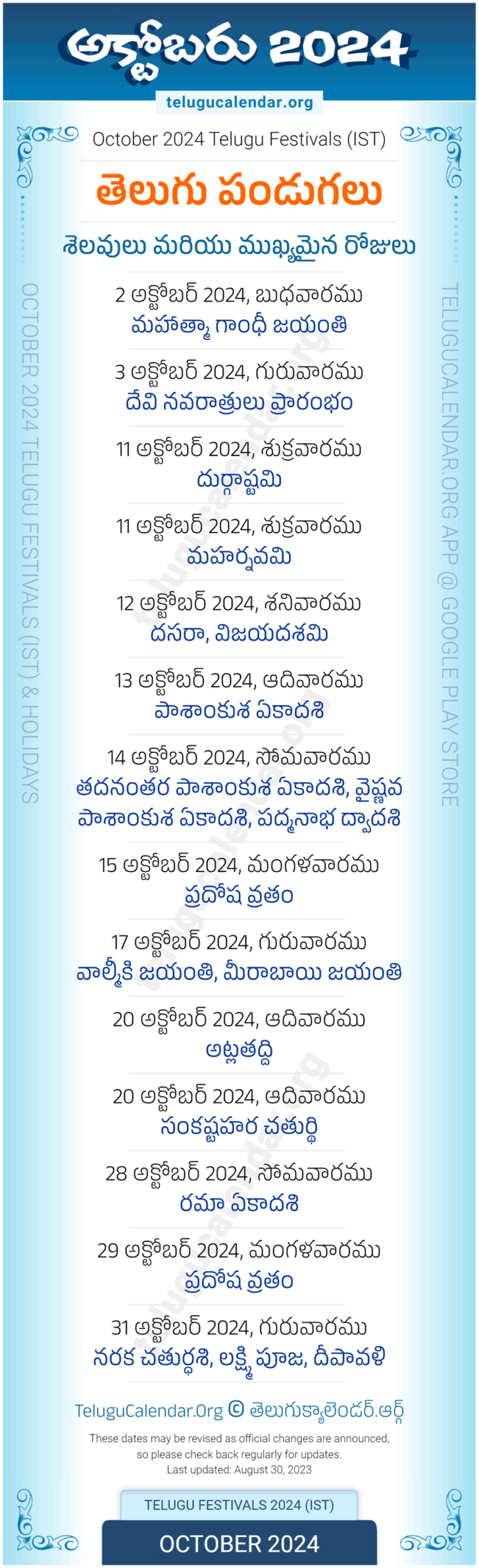 October 2024 Telugu Calendar | Calendar 2024