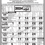 Venkatrama Telugu Calendar 2024 October   Venkatrama Telugu | October 2024 Calendar Telugu