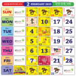 Calendar Malaysia 2025   Calendar Malaysia | February 2025 Chinese Calendar