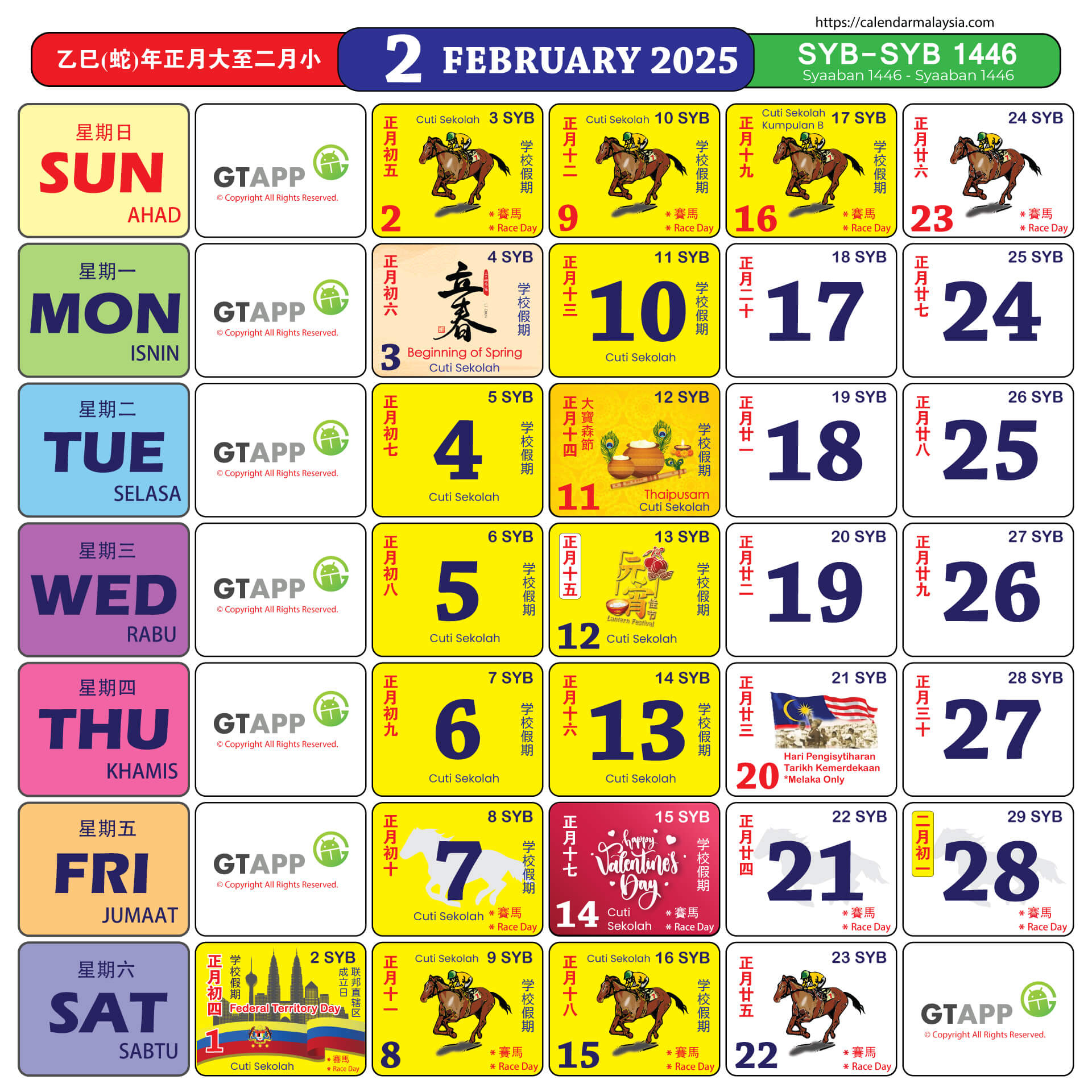 Calendar Malaysia 2025 - Calendar Malaysia | February 2025 Chinese Calendar