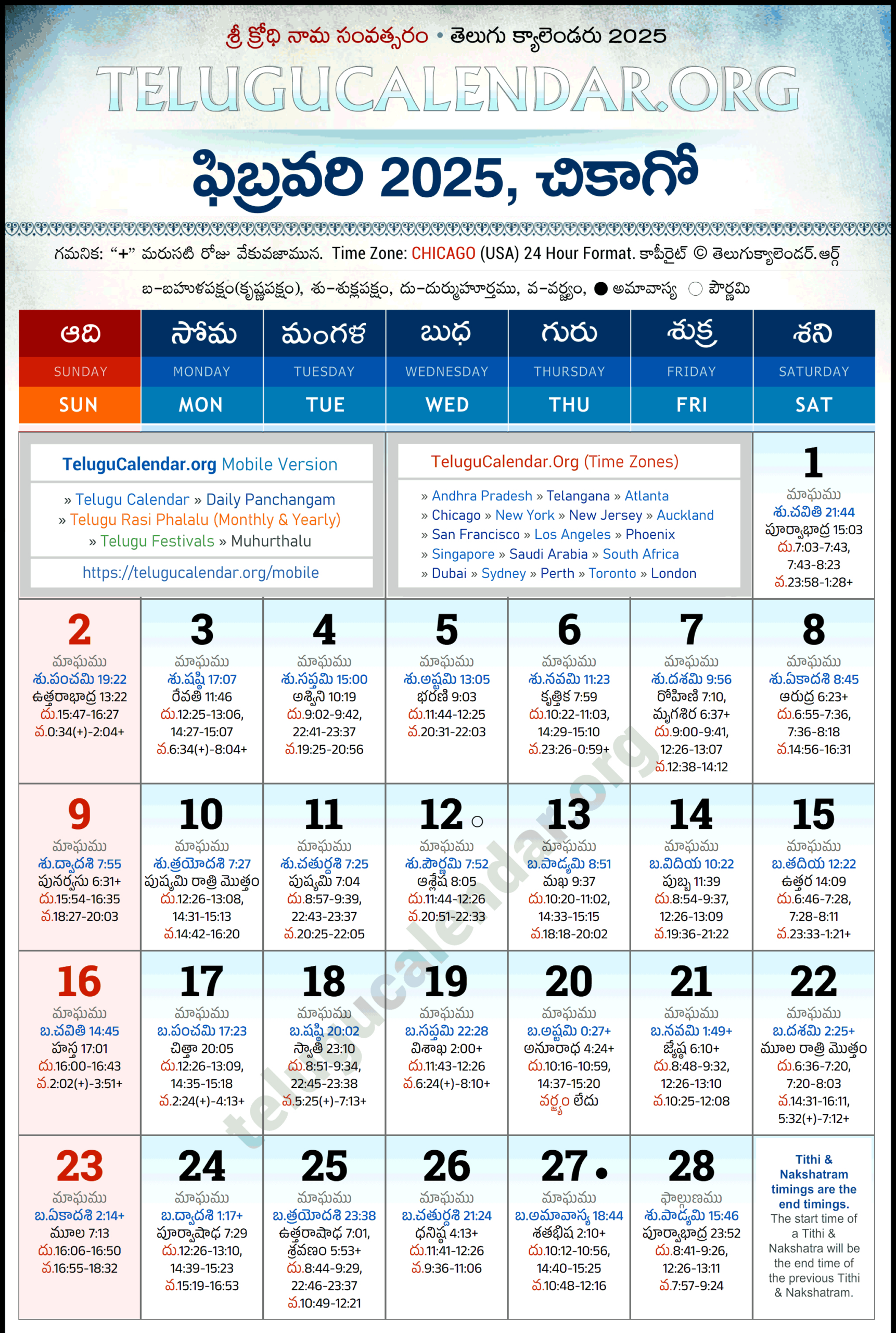 Chicago Telugu Calendar 2025 February Pdf Festivals | Calendar 2024