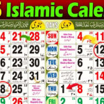 Islamic Calendar 2025 | Urdu Calendar 2025 | 2025 Muslim Calendar | February 2025 Islamic Calendar