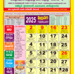 Venkatrama Calendar 2025 February   Venkatrama Telugu Calendar | 2025 Telugu Calendar February