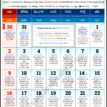 Andhra Pradesh Telugu Calendar 2025 March Pdf Festivals | March 2025 Telugu Calendar