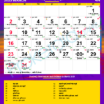 Hindu Calendar 2025, March |  Calendar 2025