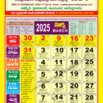 Venkatrama Calendar 2025 March   Venkatrama Telugu Calendar 2025 | March 2025 Telugu Calendar