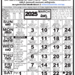 Venkatrama Telugu Calendar 2025 March   Venkatrama Telugu Calendar | March 2025 Telugu Calendar