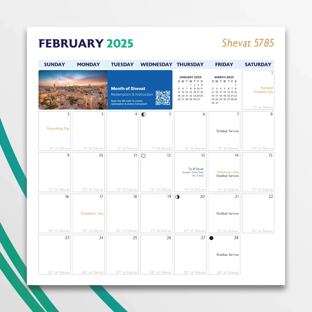16-Month Hebrew Calendarcurt Landry Ministries: 2025 / 5785 - Curt Landry Ministries International | June in Hebrew Calendar 2025