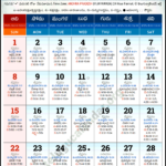 Andhra Pradesh Telugu Calendar 2025 June Pdf Festivals | Telugu Calendar 2025 June