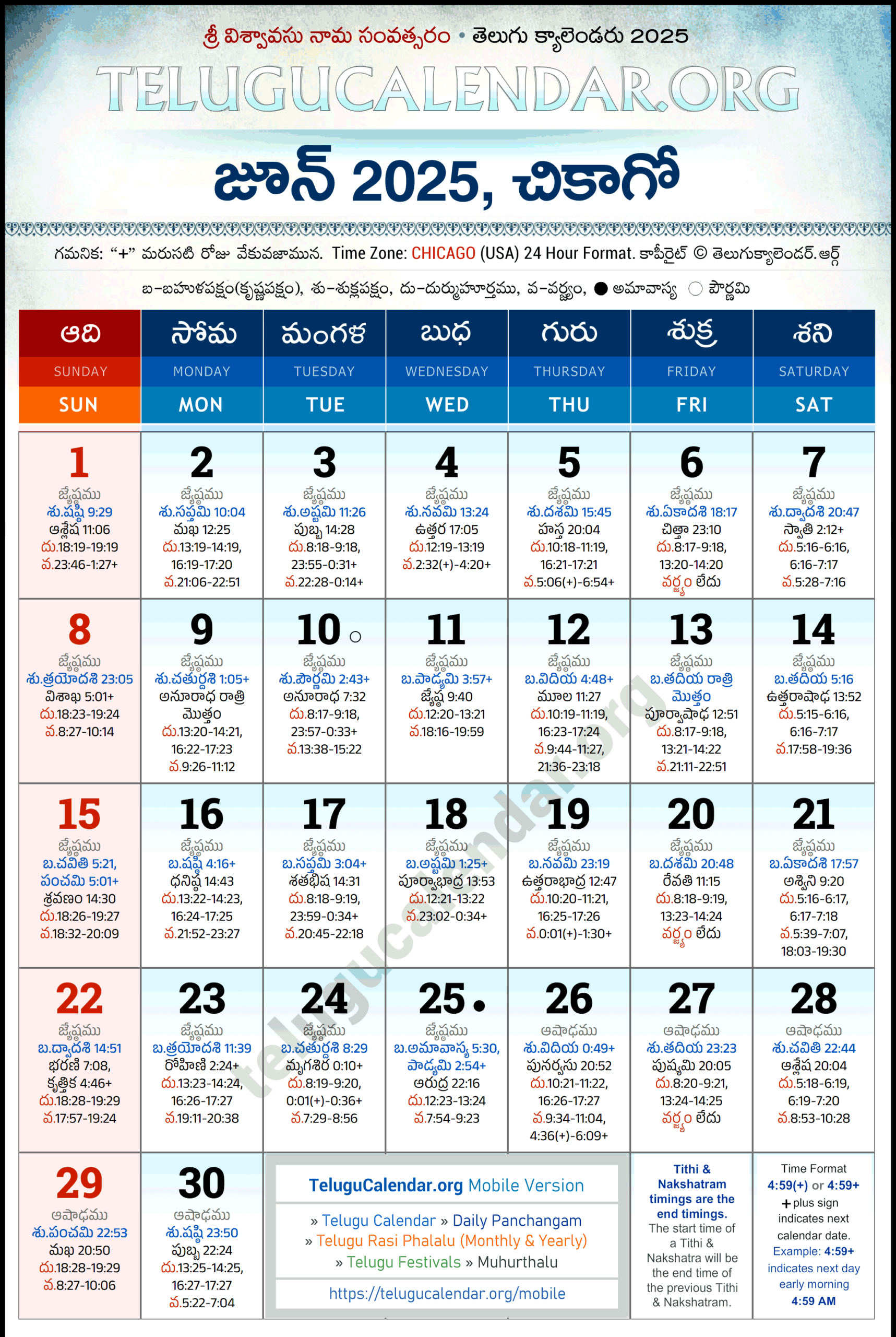 Chicago Telugu Calendar 2025 June Pdf Festivals | Calendar 2025