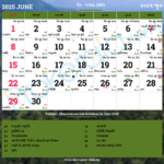 Gujarati Calendar June, 2025 | Vikram Samvat 2081, Jetha, Ashadha |  Calendar 2025