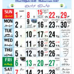 Islamic Calendar   Naat Academy | Stay Updated With Islamic Events | June In Islamic Calendar 2025