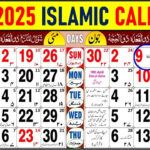 June 2025 Islamic Calendar | June Urdu Calendar 2025 | Hijri |  Calendar 2025