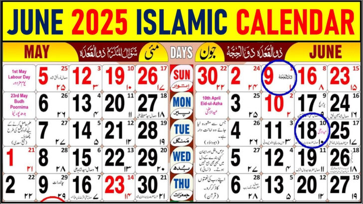 June in Islamic Calendar 2025 | Calendar 2025