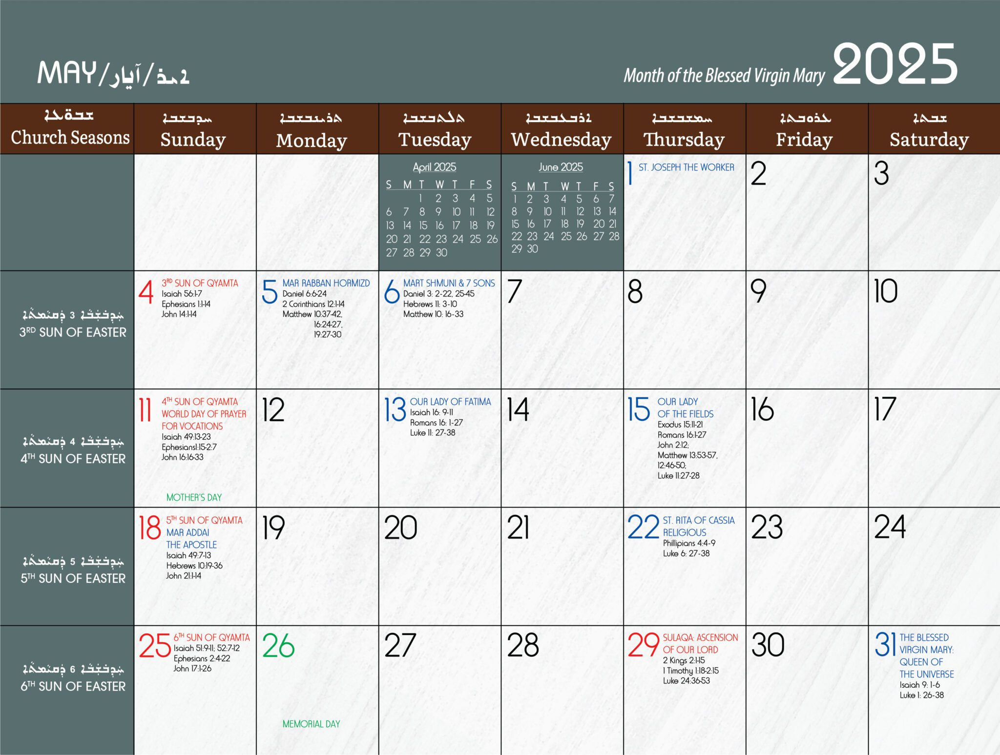 Liturgical Calendar - Chaldean Diocese Of St. Thomas The Apostle U.s.a | Catholic Calendar June 2025