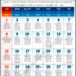 New York Telugu Calendar 2025 June Pdf Festivals | June 2025 Calendar Telugu