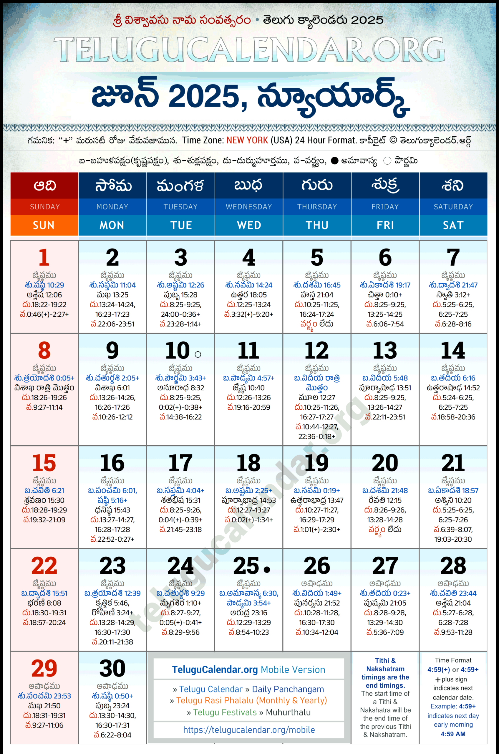 New York Telugu Calendar 2025 June Pdf Festivals | New York Telugu Calendar June 2025