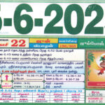 Tamil Monthly Calendar 2023, Tamil Calendar 2023 To 2009 | June 2025 Tamil Calendar