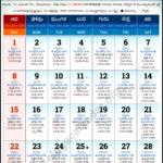Telangana Telugu Calendar 2025 June Pdf Festivals |  Calendar 2025