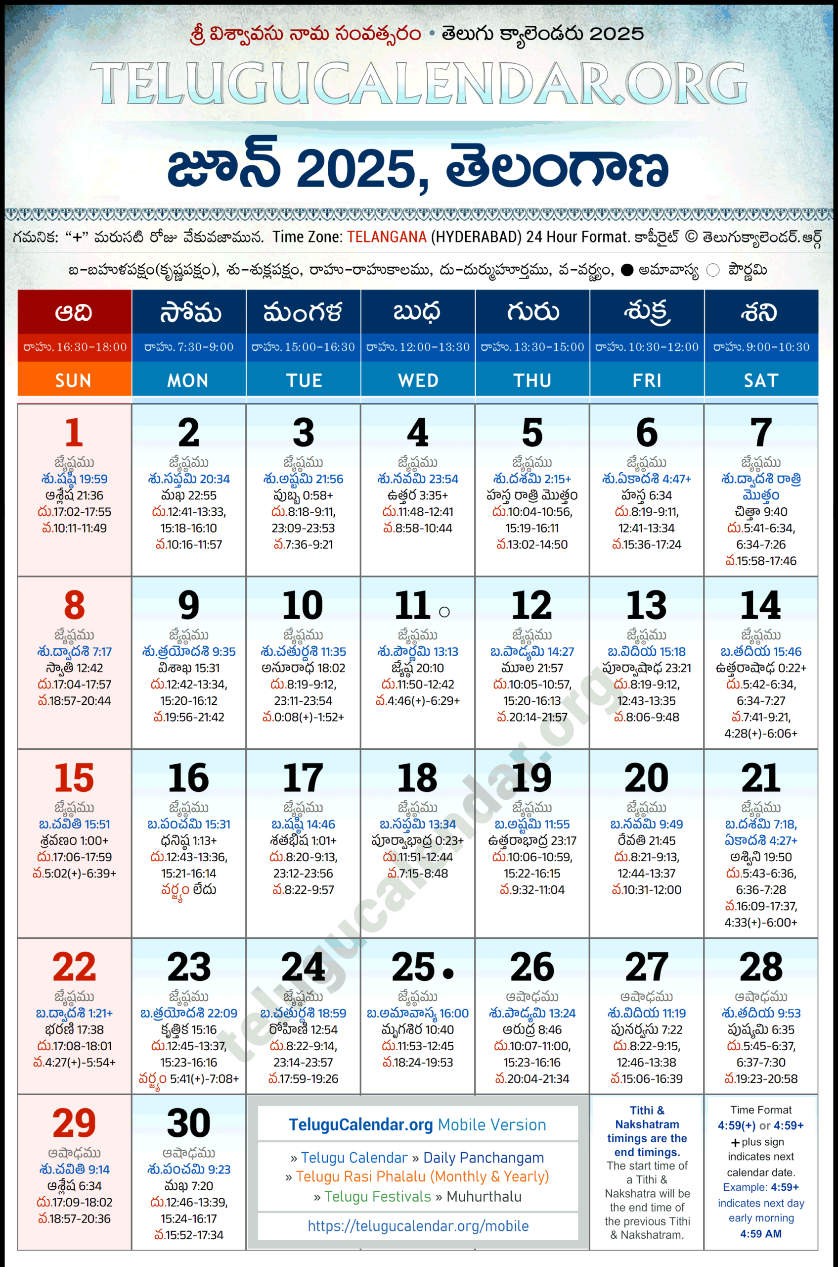Telangana Telugu Calendar 2025 June Pdf Festivals | Telugu Hindu Calendar June 2025 Good Days