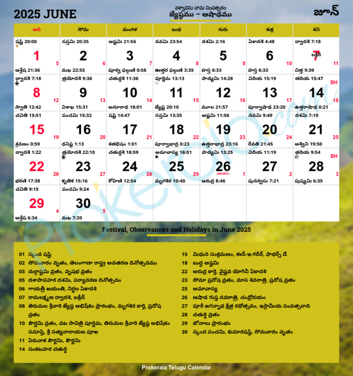 2025 June Telugu Calendar | Calendar 2025