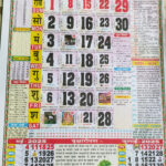 Thakur Prasad Calendar 2025 June: ठाकुर प्रसाद |  Calendar 2025