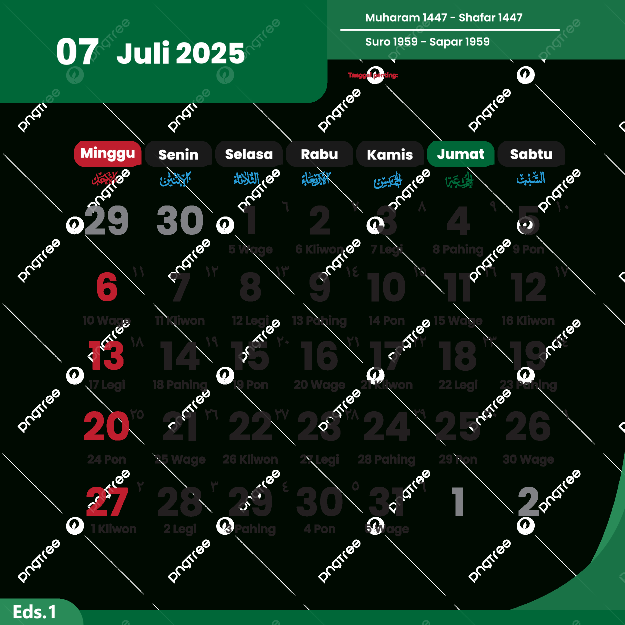Calendar 2025 July Complete Vector Of National Holidays, 2025 | Calendar 2025