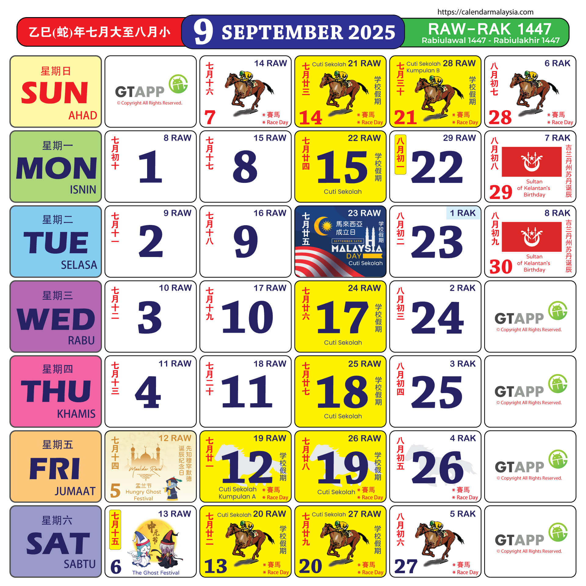 Calendar Malaysia 2025 - Calendar Malaysia | Calendar 2025