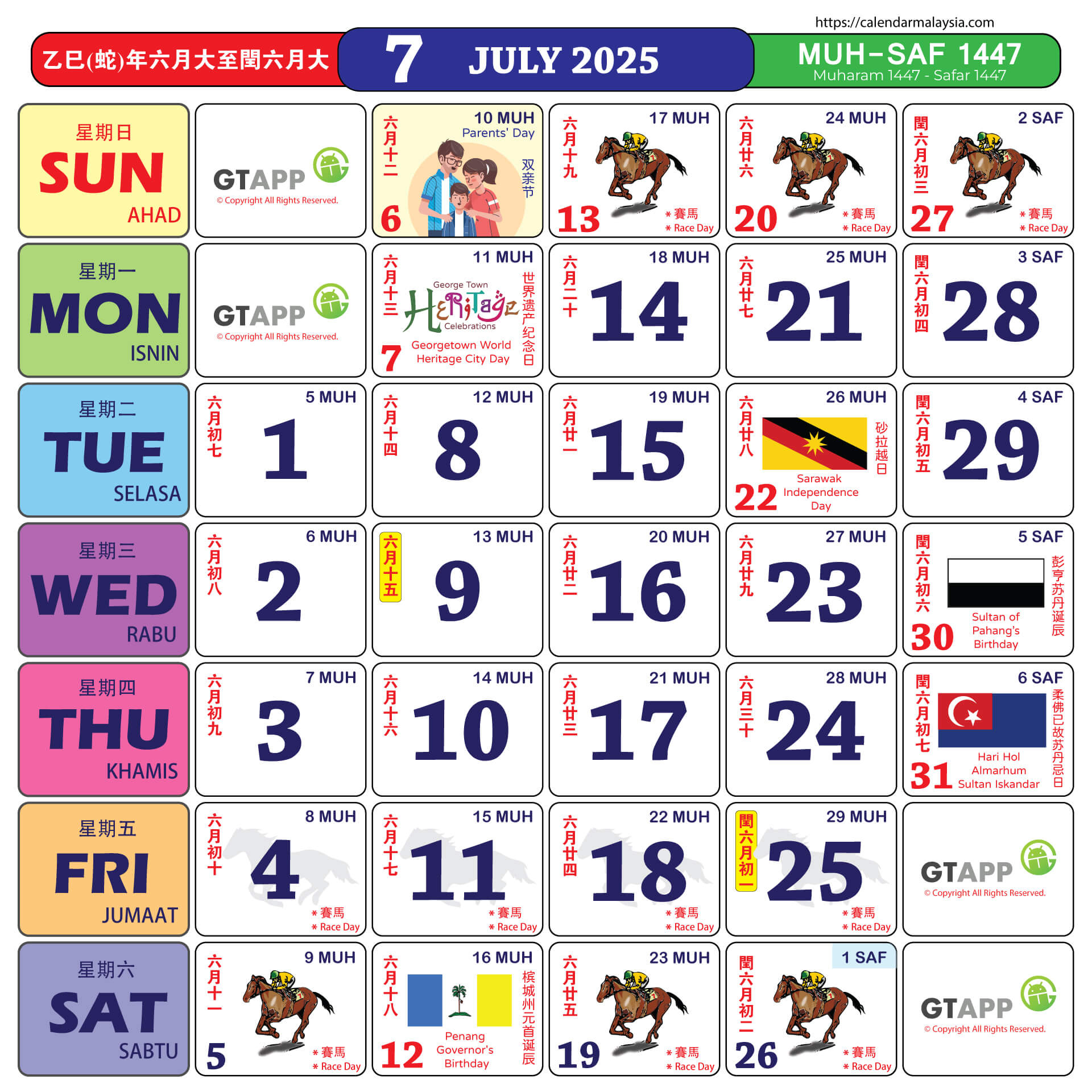 Calendar Malaysia 2025 - Calendar Malaysia | Calendar Kuda July 2025