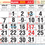 July 2025 Malayalam Calendar Festival, Tithi, Tiwar And Other | July Calendar 2025 Malayalam