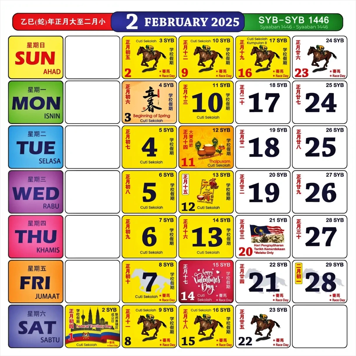 Kalendar 2025: Tarikh Cuti Umum Malaysia Dan Cuti Sekolah | Calendar 2025