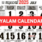 Malayalam Calendar 2025 July | July 2025 Malayalam Calendar | July | July Calendar 2025 Malayalam