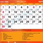 Malayalam Calendar 2025, June | July Calendar 2025 Malayalam