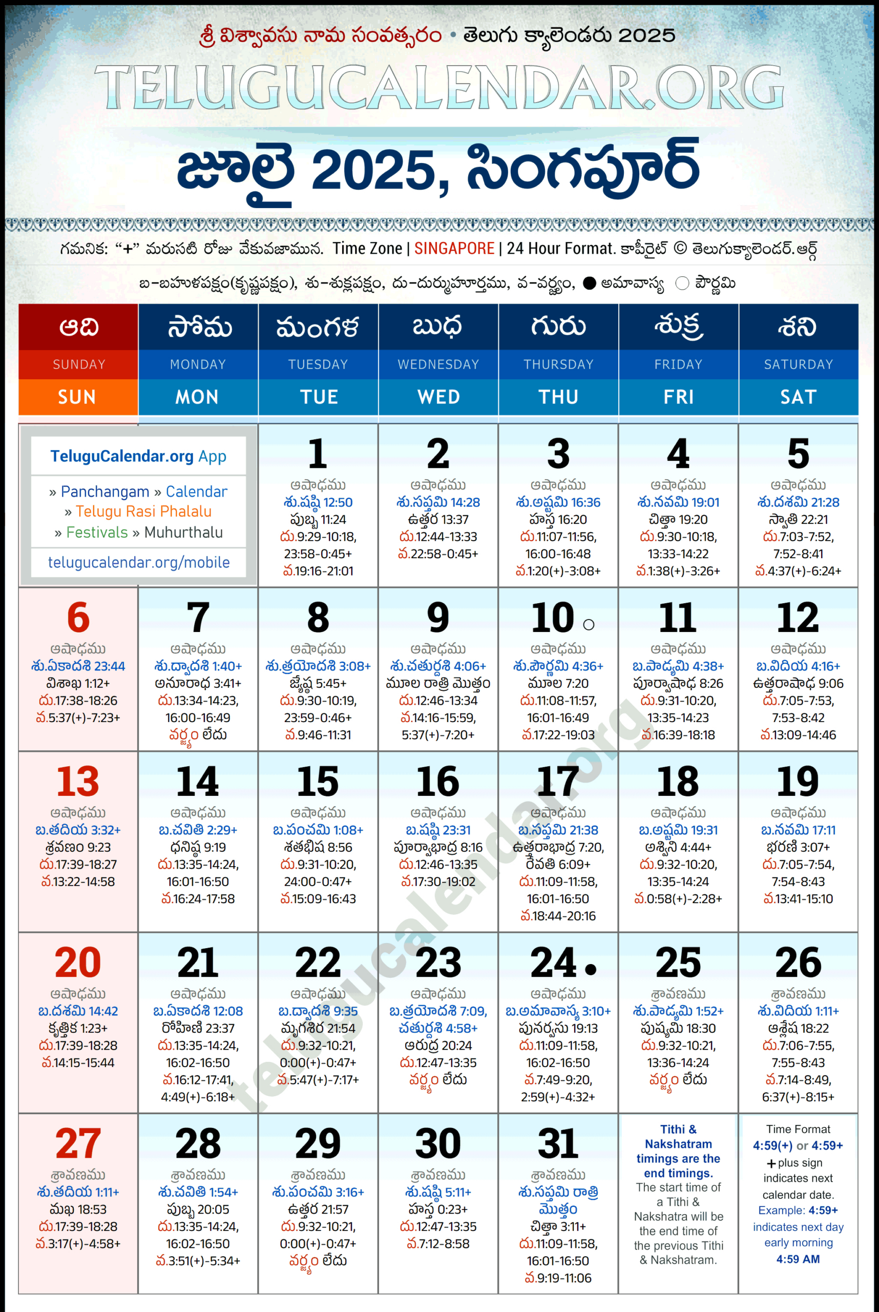 Singapore Telugu Calendar 2025 July Pdf Festivals | July Calendar 2025 Singapore