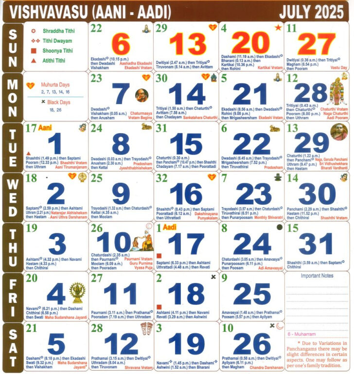 Tamil Calendar 2025 July | Calendar 2025