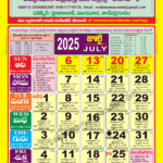 Venkatrama Calendar 2025 July   Venkatrama Telugu Calendar 2025 | Venkatrama Telugu Calendar 2025 July