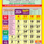 Venkatrama & Co Telugu Calendar 2025   Online Telugu Books Store | Venkatrama Telugu Calendar 2025 July