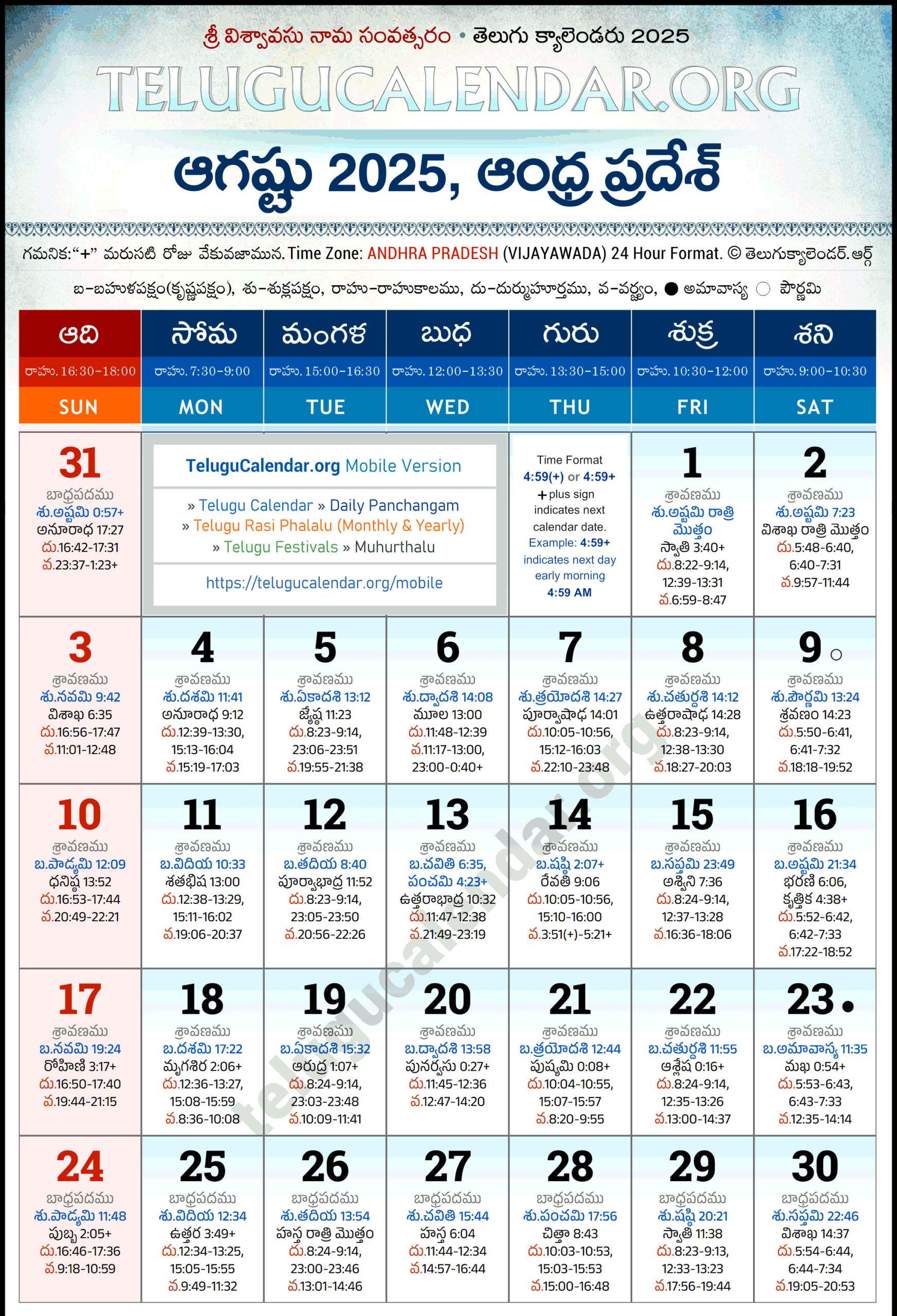 Andhra Pradesh Telugu Calendar 2025 August Pdf Festivals | August 2025 Calendar Telugu