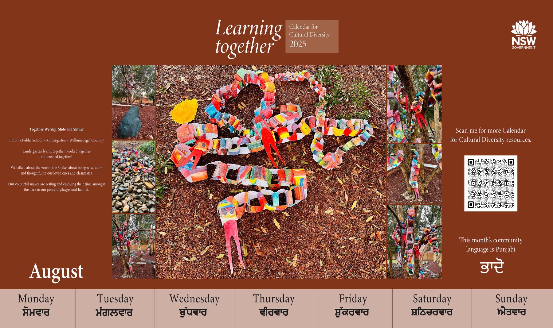 Calendar For Cultural Diversity | August Diversity Calendar 2025