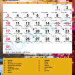 Hindu Calendar 2025, August | Calendar 2025 August Month