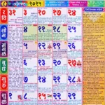 Mahalaxmi Calendar August 2025 (महालक्ष्मी ऑगस्ट | Mahalaxmi Calendar 2025 August