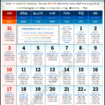 New York Telugu Calendar 2025 August Pdf Festivals | New York Telugu Calendar August 2025