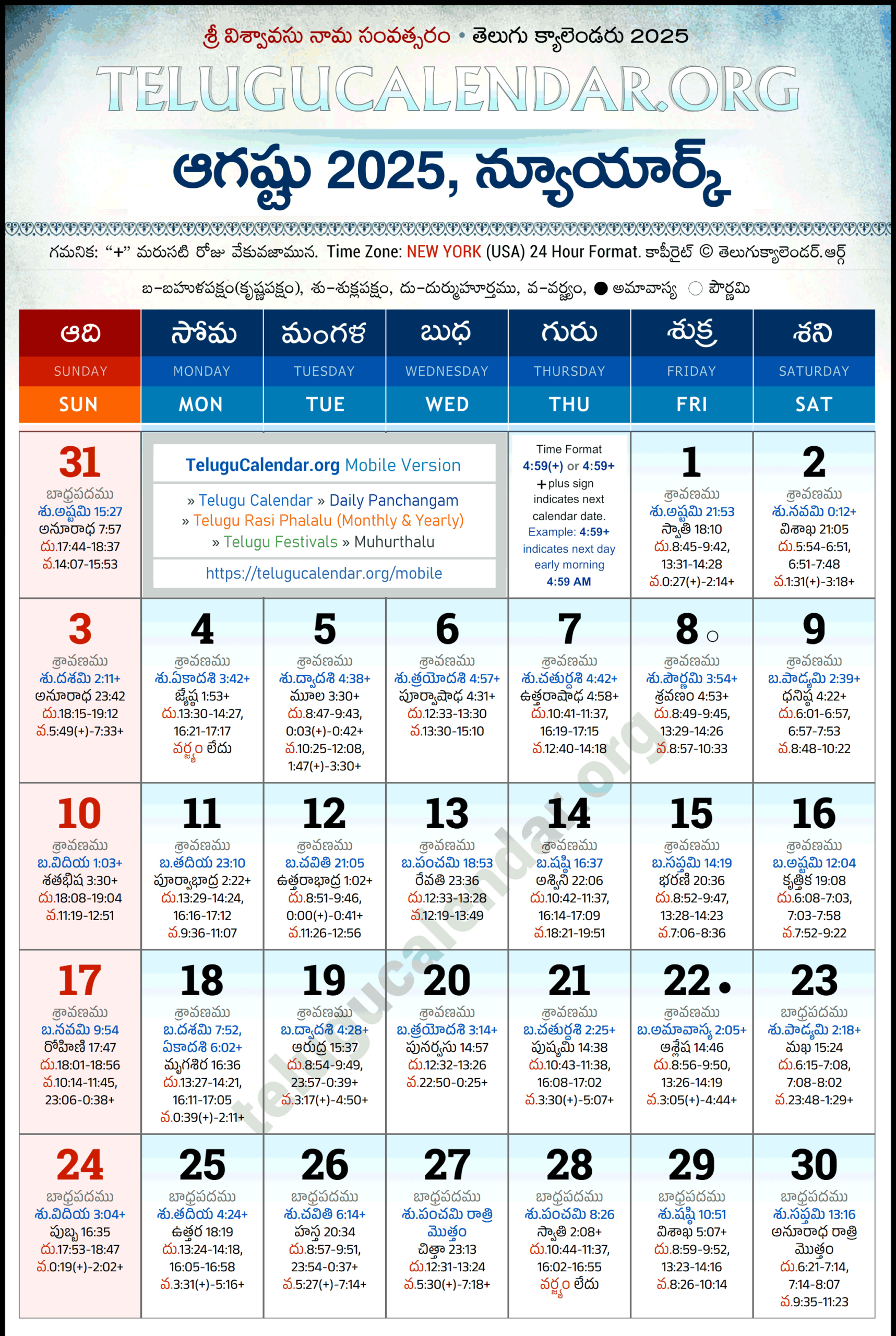 New York Telugu Calendar 2025 August Pdf Festivals | New York Telugu Calendar August 2025