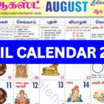 Tamil Calendar 2025 August | August 2025 Tamil Calendar | Tamil | August 2025 Calendar Tamil